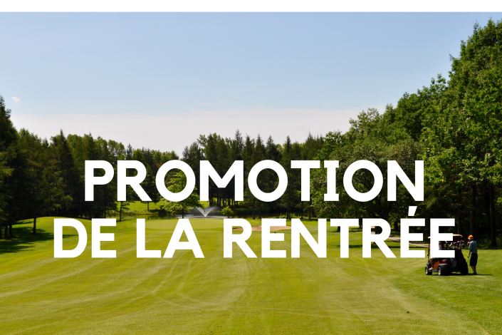 Promo_rentree_avant_2019